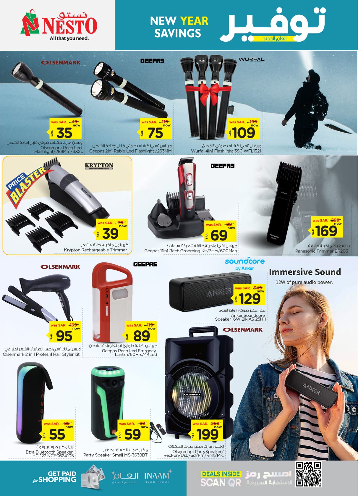 nesto offers from 8jan to 14jan 2025 عروض نستو من 8 يناير حتى 14 يناير 2025 صفحة رقم 25